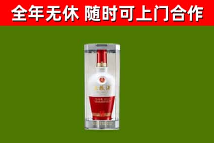 双河市烟酒回收五粮液酒.jpg