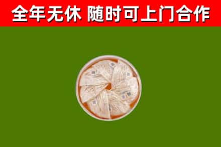 双河市回收燕窝