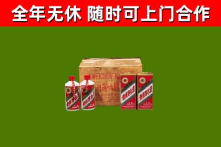 双河市回收老茅台酒