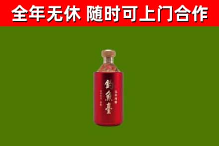 双河市烟酒回收钓鱼台.jpg