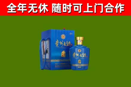 双河市烟酒回收贵州大曲.jpg