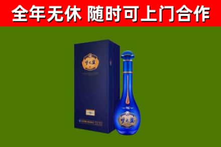 双河市烟酒回收老梦之蓝酒.jpg