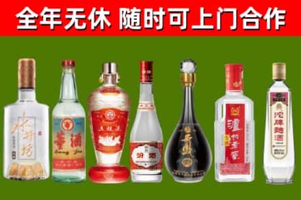 双河市烟酒回收名酒系列.jpg