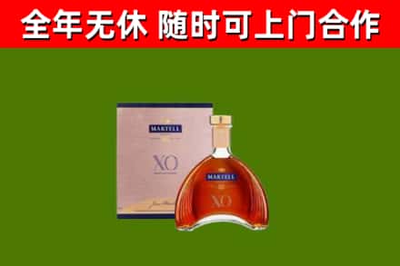 双河市烟酒回收马爹利洋酒.jpg