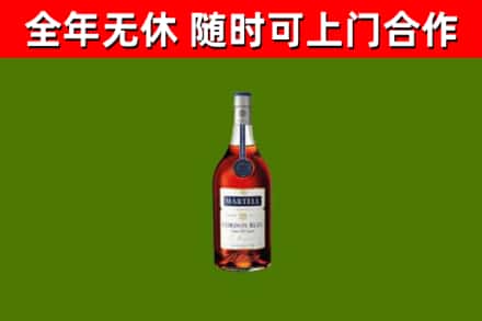 双河市烟酒回收马爹利蓝带洋酒.jpg